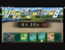 【ch】うんこちゃん『パワプロ２０１４栄冠ﾅｲﾝ』Part2