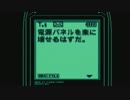 【実況】大統領を救出せよ！【MGS2】part14 中編