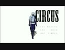 MMD練習　Circus