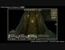 [GAME BGM] アル・ケルト・モレッツァ - グラナド・エスパダ (Windows)