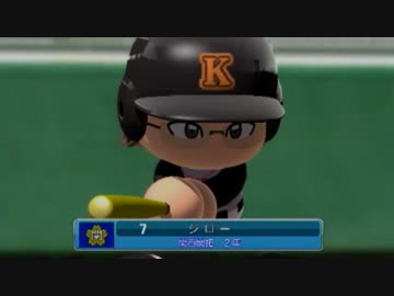栄冠ナイン　甲子園を最強チームで制覇せよ！　第二話