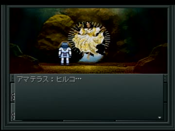 【真・女神転生Ⅱ】を一人で実況プレイpart21