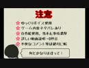 【刀剣乱舞】来ぬ、きつね　5杯目【ゆっくり実況】