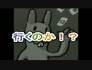 フクハナのひとりボードゲーム紹介 NO.60『ウントチュース』