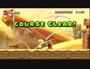 NewスーパーマリオブラザーズUを２人で実況 part3