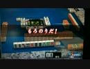 【ドラ爆】立直･自摸･嶺上開花･断么九･ドラ8 三倍満【MJ5 三麻】