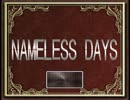 【ゲーム実況】初プレイでNAMELESS DAYS【フリゲ】part1