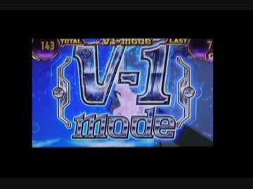 スカイガールズ～よろしく！ゼロ～　設定１で差枚プラス目指して　part3