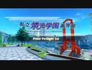 【LoVA】 上級者を目指してまったり実況プレイ part9 【人獣】