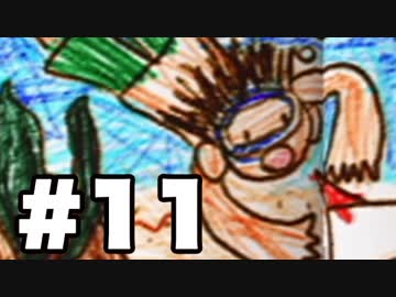 【ぼくなつ2】今年も夏の予定が何も無い【実況】#11