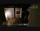立体音響サバゲーpart2 2015/07/31 IBF