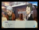 【実況】ペ、ペぺぺルソナ３ポータブル！【１４０ペル目】