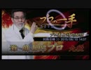 【麻雀格闘倶楽部】灘　麻太郎プロ 2015/ 8/10  14：37【プロの一手】