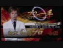 【麻雀格闘倶楽部】滝沢　和典プロ 2015/ 8/10　16：45【プロの一手】