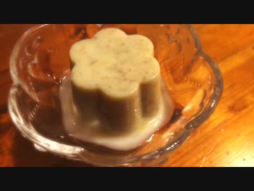 バナナと牛乳で固まる！バナナプリンを作ってみた。