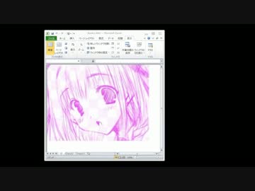 Excelでtrue my heartを再現してみた
