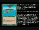 遊戯王ＡＤＳでＭＴＧ【土地・マナ・プール編】