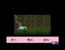 【実況】疲れた心をはじまりの森で癒す！はずだった-14