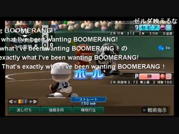 【ch】うんこちゃん『パワプロ２０１４栄冠ﾅｲﾝ』Part10