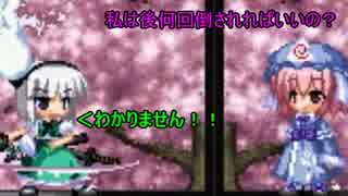 【マイペース実況】東方ROCK MAIDEN2-EX【パート5】