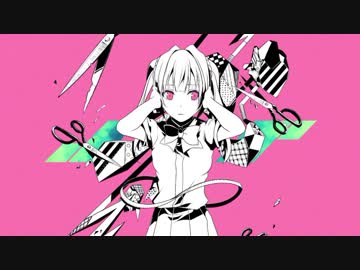 失敗作少女 歌ってみた【つかさし】