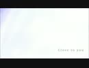 【Vin】Close to you【吐いてみた】
