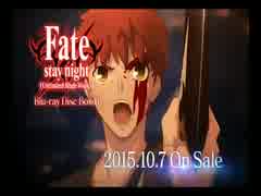 Fate cm集 詰め合わせ