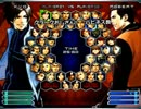 KOF０２UM 西日暮里VERSUS・第２５２回紅白戦・その１