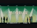 機動戦士Zガンダム 星の鼓動は愛　ひたすら戦闘シーン