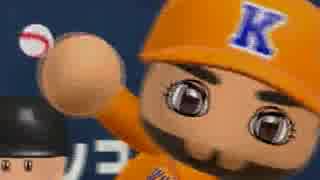 男村田、大松、鳥谷らのペナント part15【新潟カキピーズ】