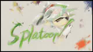 【Splatoon】絵心教室でホタルちゃん可愛い【描いてみた】