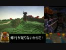 【Minecraft】和風建築極めたい→城建てよう【ゆっくり実況】Part8