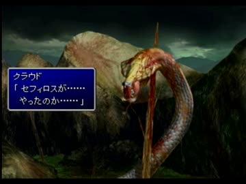 【実況】ＦＦ７　part15