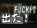 【ダクソ2】9周目攻略を二人からまんまで実況プレイ#7