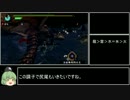 【ゆっくり実況】時代に乗れなかったハンターの３ｒｄＨＤ【第10話】