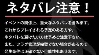 【秘封ぼうえんきょう】レアイベント集