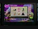 シオカラーズのハイカラニュースまとめ【スプラトゥーン】 Part6