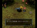 【実況】僕の私のデジモンワールド Part4