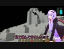 【Minecraft】虚弱ゆかりと月旅行 part7【結月ゆかり＋ゆっくり実況】