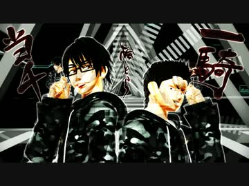 【ＭＭＤ】御幸と倉持2B二人で一騎当千【ダイヤ】
