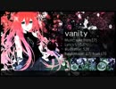 【巡音ルカ】 Vanity 【オリジナル】