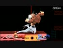 【スマブラWiiU】メテオ好きのガチ1on1　4３メテオ目