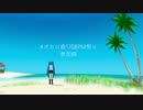 【初音ミク】 キミキラ～夏の空はずるい～ 【ボカロ曲170BPM祭り】