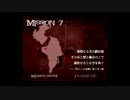 【実況】Devil May Cry2 初見プレイ　Part07