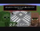 【Minecraft】 村人がトラップだけでゾンビに挑んだようです23 【ゆっくり】