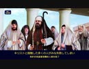 全能神教会『キリストに味方しない人は神に逆らう人に決まっている』.3gp