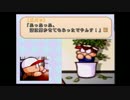 にいくがサクセスオールスターズをやるとこうなる～前編～