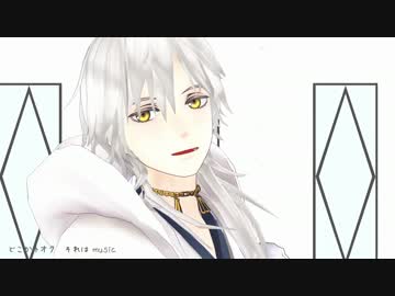 【MMD刀剣乱舞】鶴丸でDing-Dong