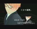 【ＡＰヘタリアＭＭＤ】イギリスさんになってもらいました