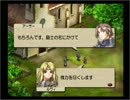 ベルウィックサーガを初クリア目指してゆるふわ実況プレイ　第8陣